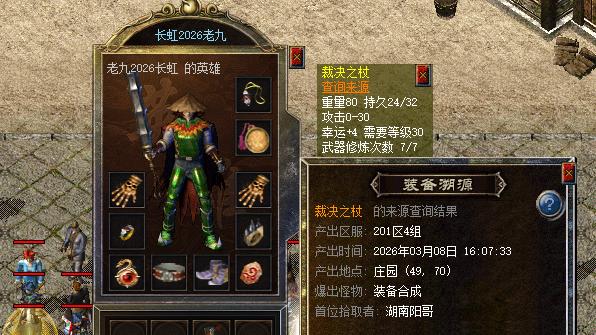 热血传奇新百区合击：金条52，狗书62，为何菜刀要368？