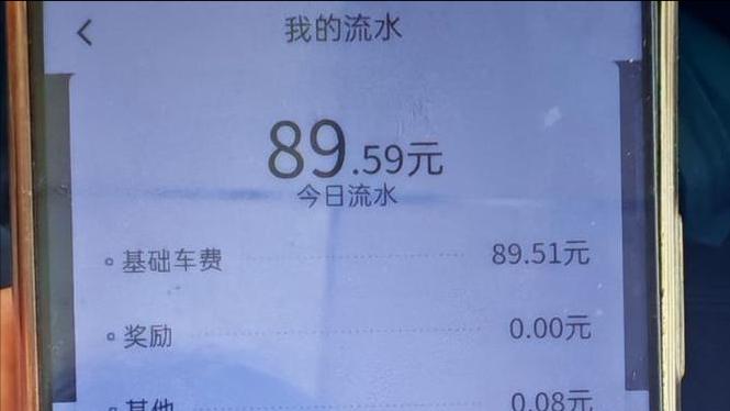 高德、美团、一喂都在做一件事：把打车变成比价游戏