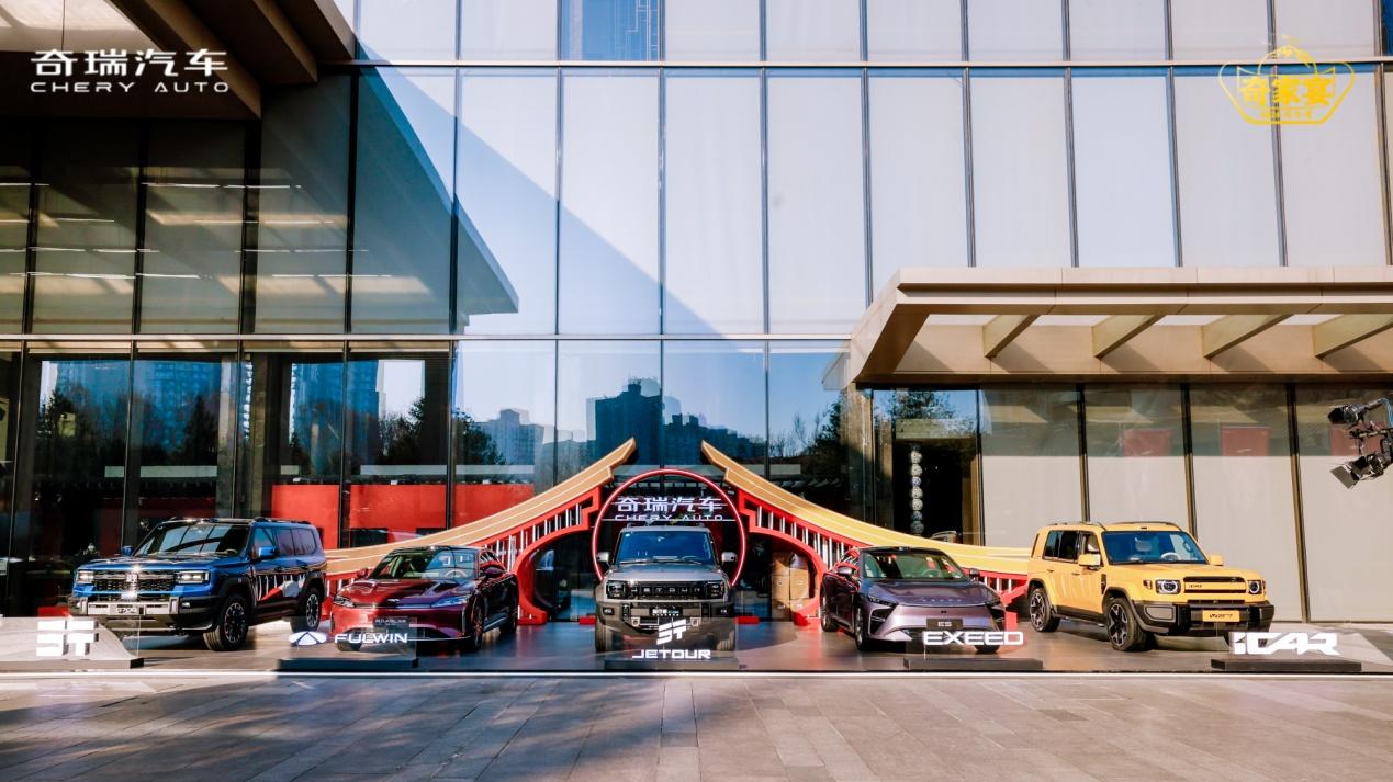 奇瑞集团2026年冲刺320万辆目标，将推17款新车型