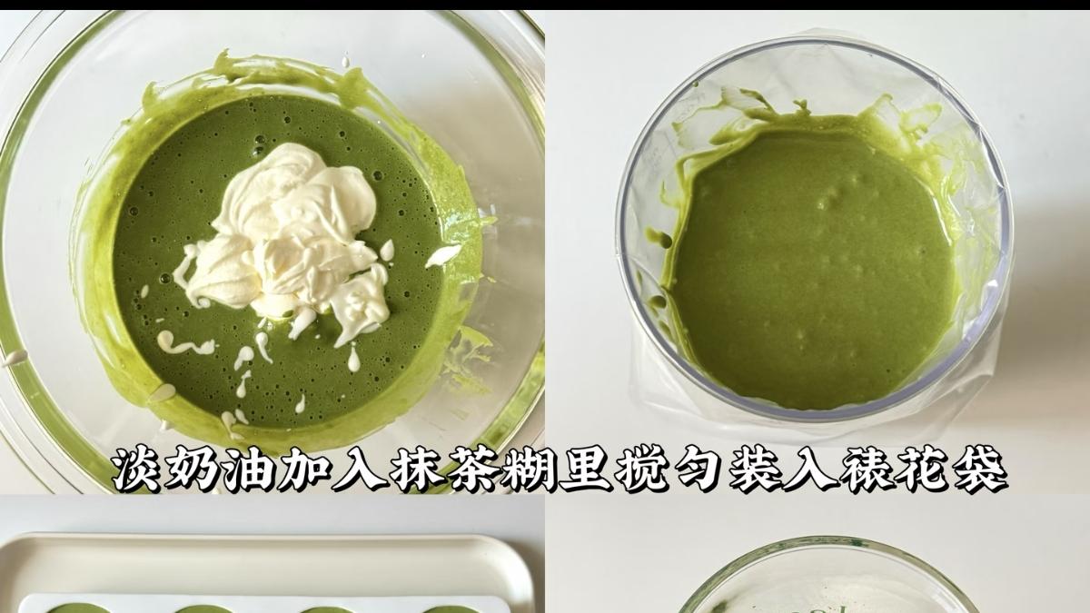 一口沦陷的夏日双重风味，抹茶巧克力慕斯