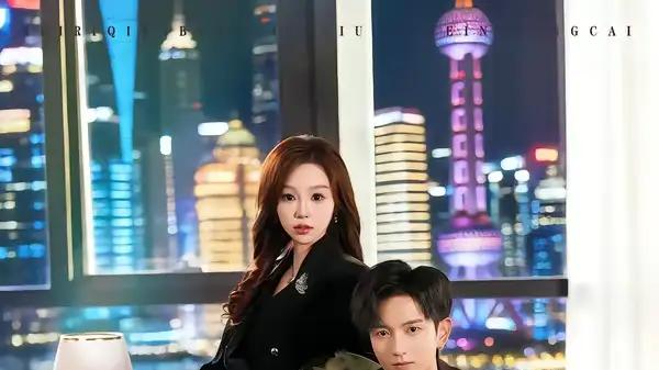 《每日情报：开局被迫救下美女总裁》惊险逆袭与甜蜜羁绊