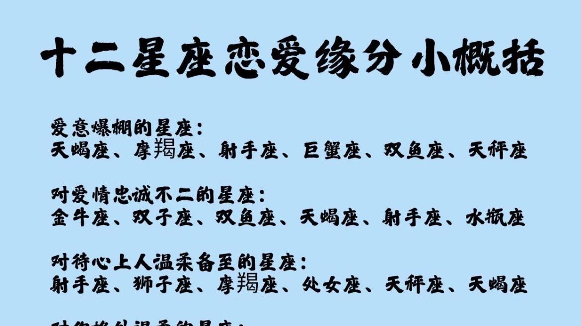 喜欢热闹，但也不怕独处的三个星座：我们不一样，却也刚刚好
