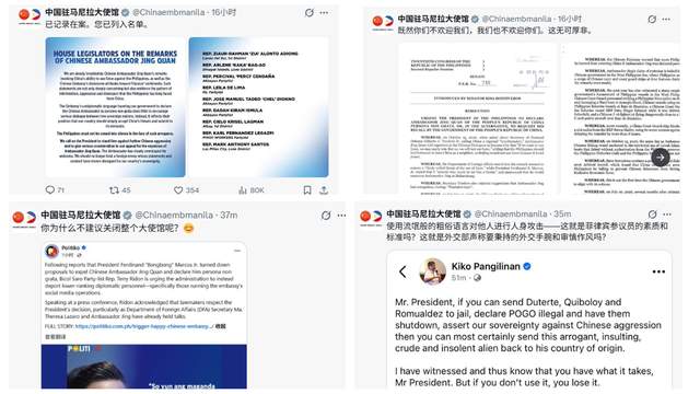 中国大使馆连发4条硬刚，挨个点名菲律宾议员，语气强硬前所未见