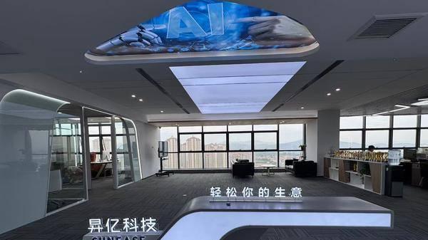 喜报！昇亿科技荣誉加冕｜老盖 AI 获权威认可，实体营销进入实效 AI新世代