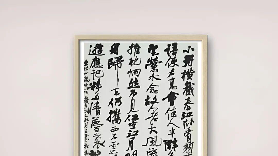 『2026 ● 金马贺岁 』——丙午迎新春中欧书法展