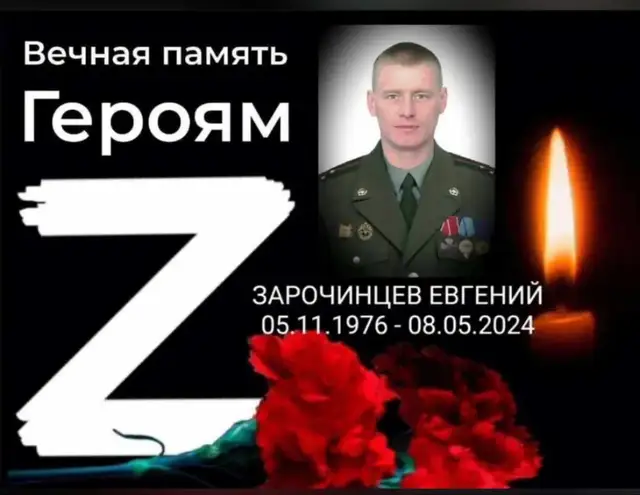 俄罗斯高级上尉执行战斗任务时英勇捐躯，留下遗孀和2个女儿！