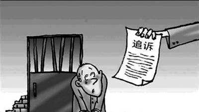 潜逃十几年后，就能一笔勾销？无数逃犯栽在追诉时效认知误区里