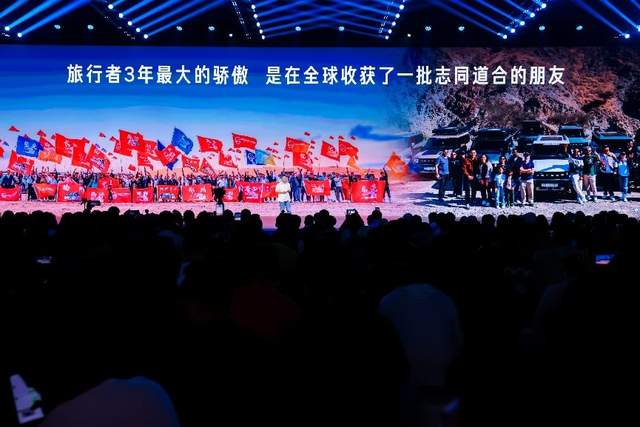 通勤远行全场景，捷途全新旅行者7全球上市