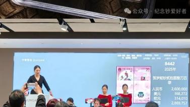 马钞VS蛇钞，300万的8个8靓号，能否在马钞重现