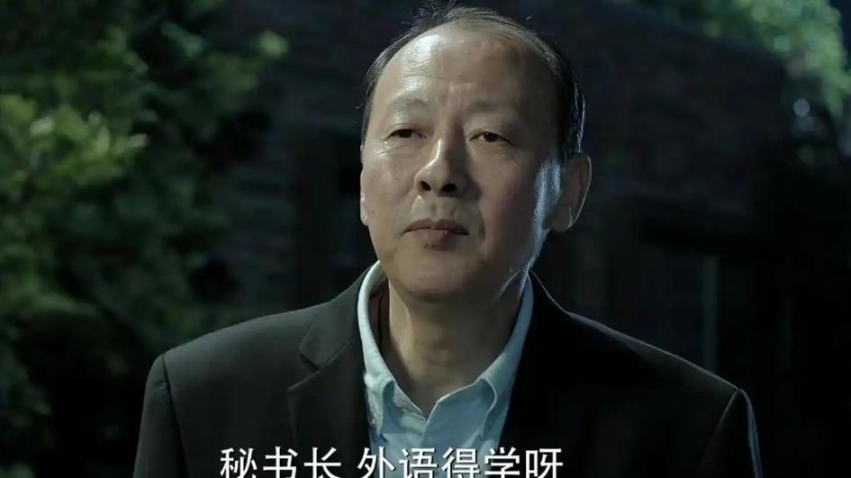 当你摸不清领导底色时，就看他身边人画像，一看一个准