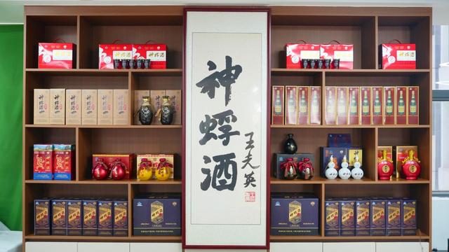 许锋利会长带队到神蜉集团调研交流