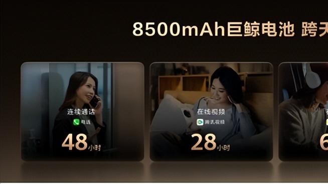 全面升级！华为畅享 90系列发布，华为史上最强千元机引关注