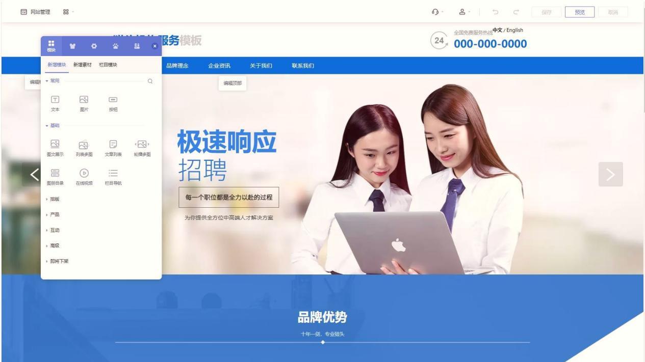 2026企业网站开发周期行业标准与正常范围