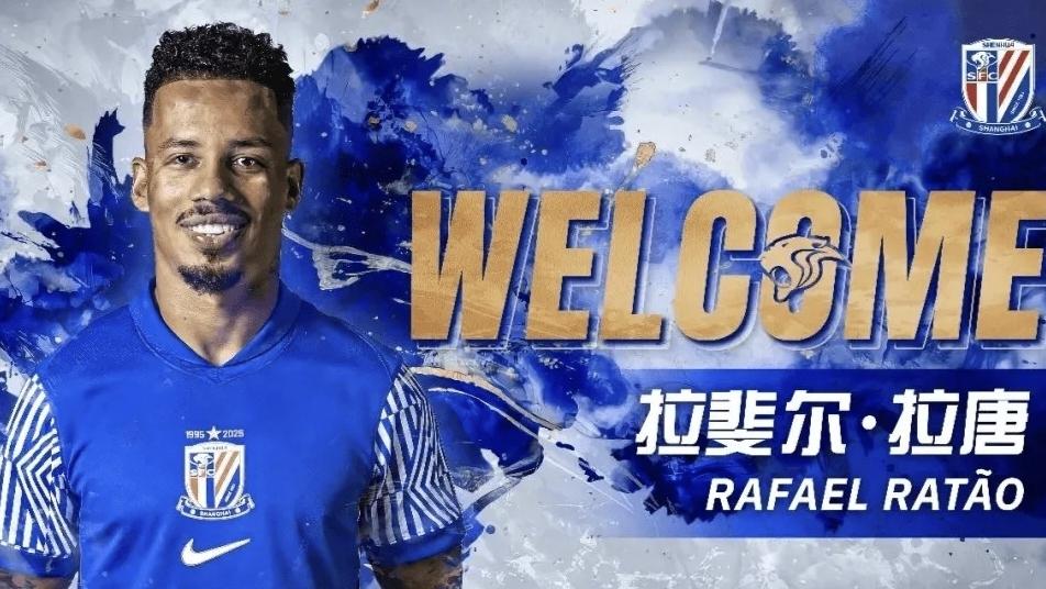 路易斯炮轰上海申花的不尊重对待，上海海港外援点赞！