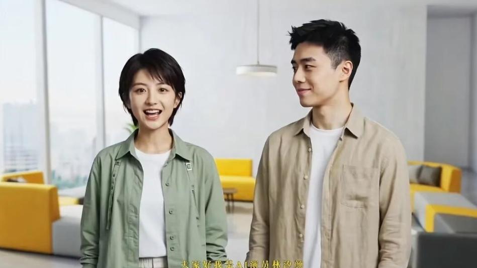 AI短剧“偷脸”，全面下架，中广联演员委员会发声，一律追责！