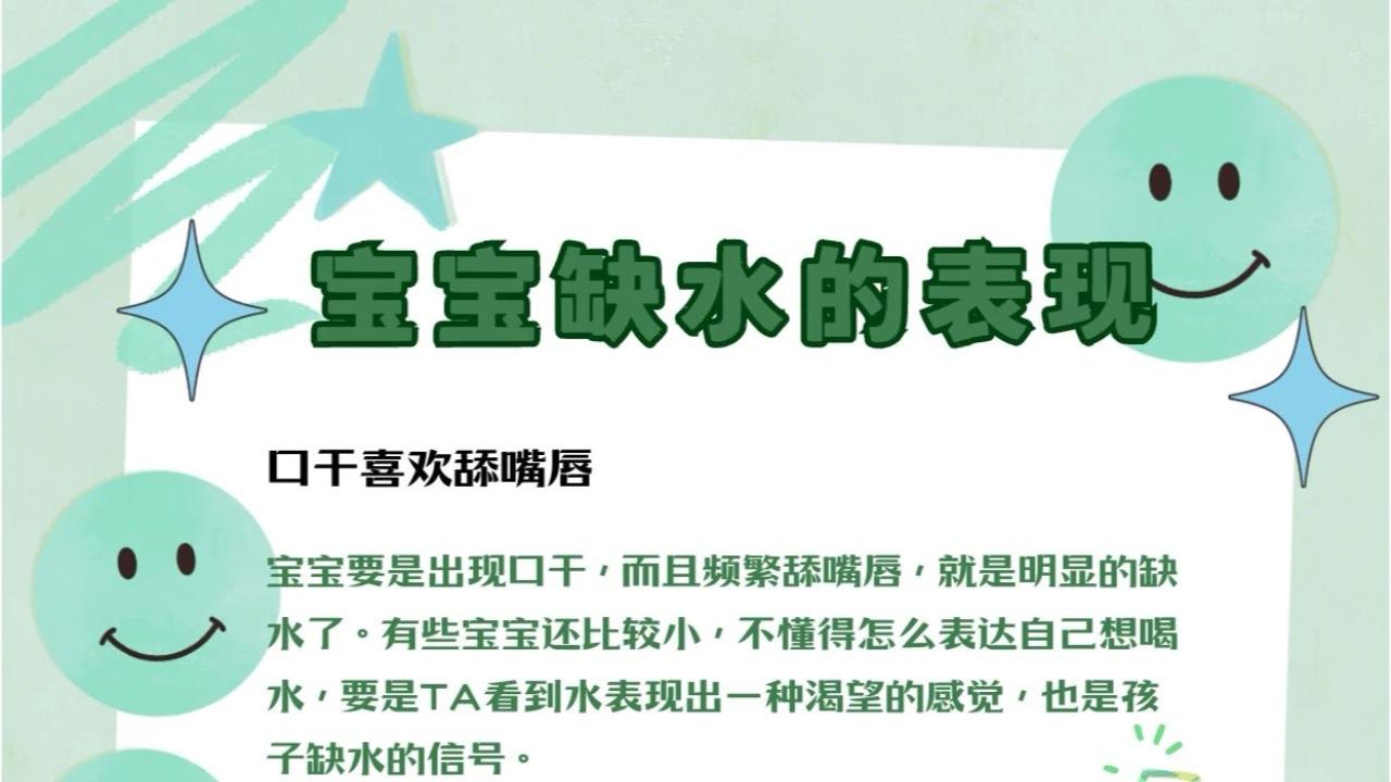 别让“爱”变成负担！关于宝宝喝水这件事，新手爸妈和老人的“战争”该结束了
