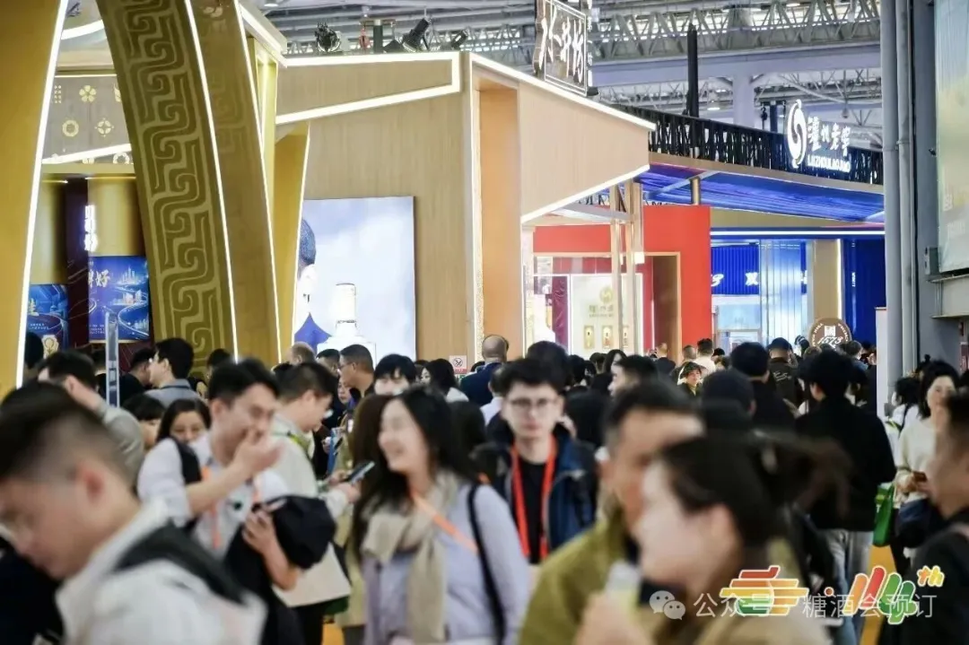 抢占秋糖第一站！2026秋季糖酒会落户扬子江会议中心酒店，黄金展位火速预定中