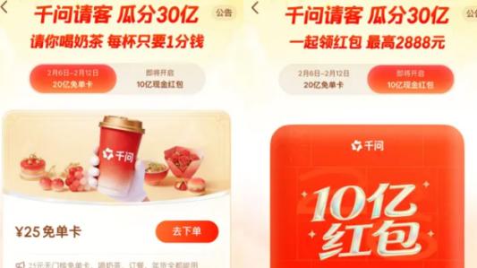 一杯AI奶茶见产业未来！北京邮电大学王牌专业怎么样？解锁硬核实力