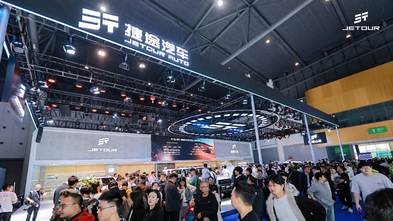 旅行者 PLUS，2026成都五一国际车展，双车区域上市
