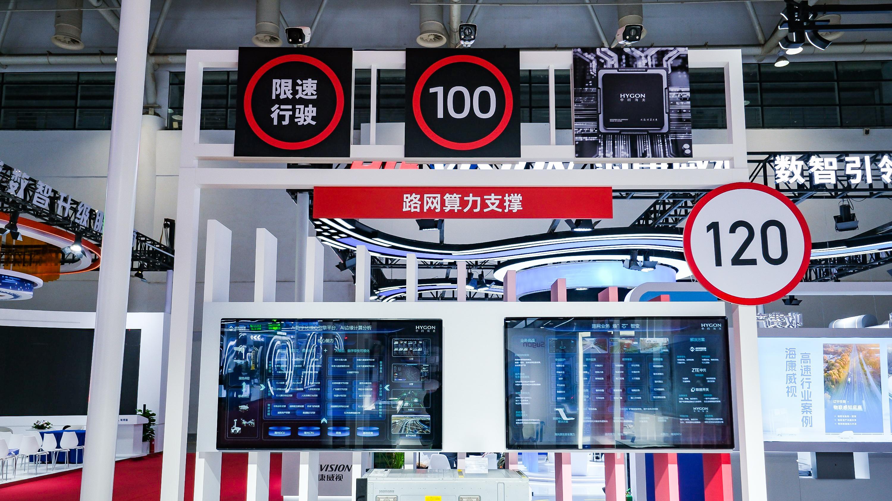 当万亿传感器与百万级车流在路端“碰撞”，谁在重新定义智慧公路的算力底座？