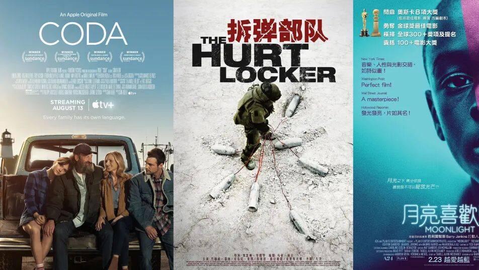 尴尬！《一战再战》为首部亏损的奥斯卡最佳影片？