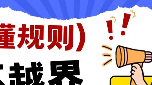 别再硬刚规则！成年人的通透，是学会 “顺势而为”