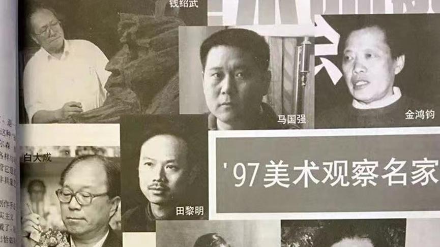 郑忠的飞驰人生1：从印花厂到艺术的无限飞驰