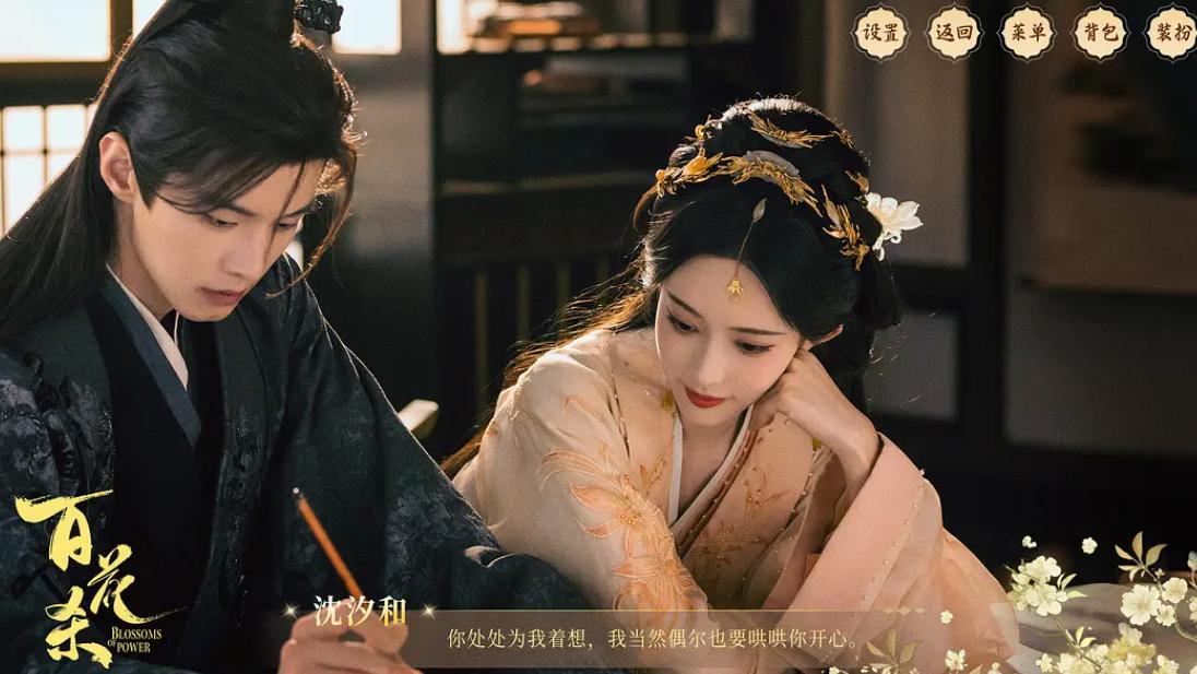 《百花杀》热度飙升，不是剧多好看，是"有仇不隔夜"的人设太解气