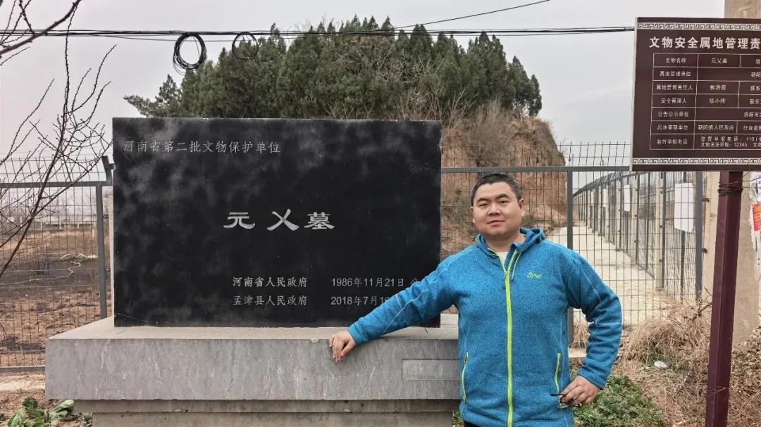 洛阳北邙山：寻访北魏江阳王元乂墓