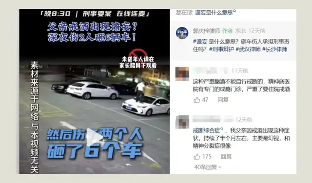 29岁女孩见到偶像激动到晕倒：身体，总是先于意识做出反应