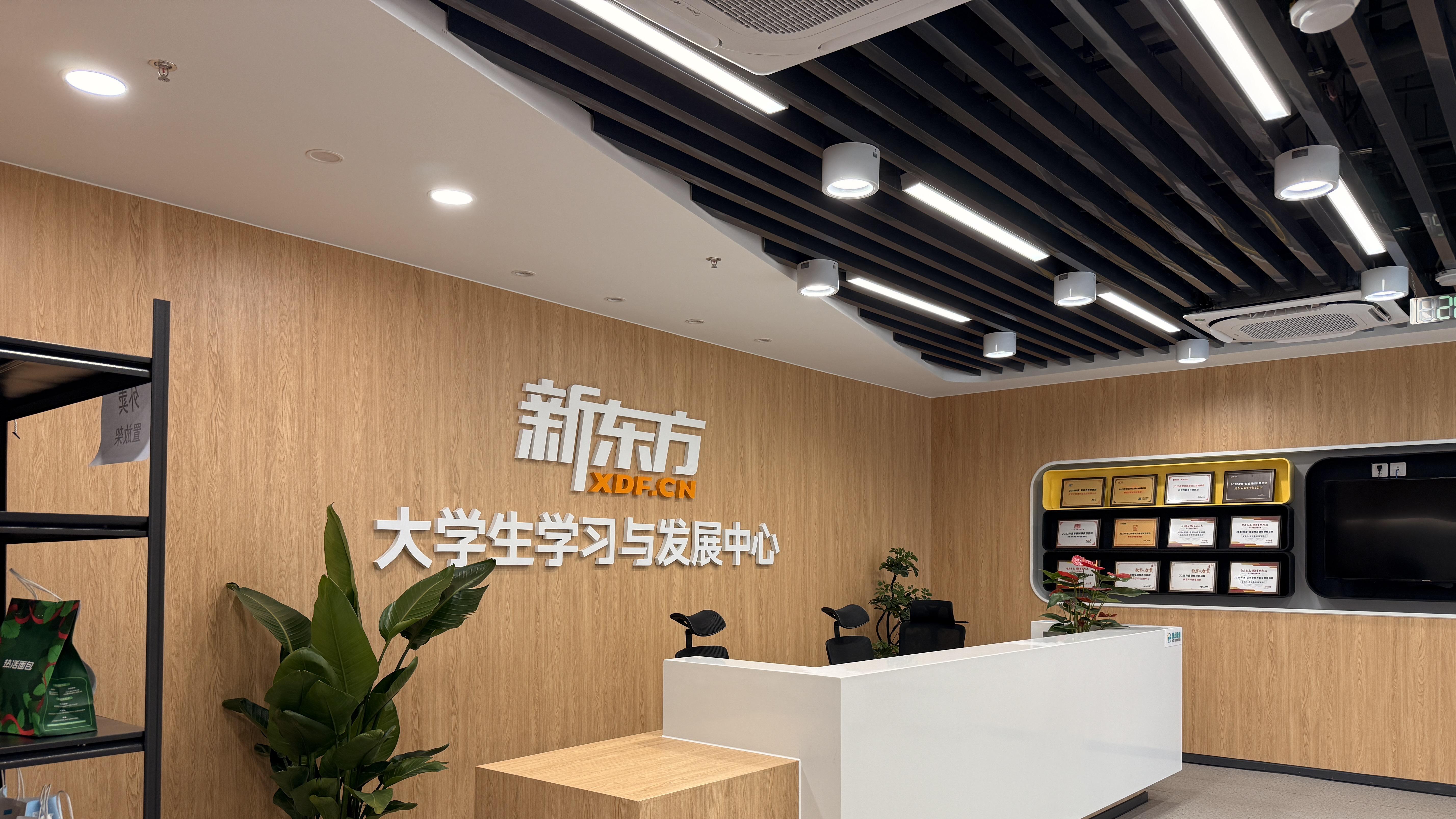 成都新东方考研集训营全新升级！吃住学一体，备考更安心