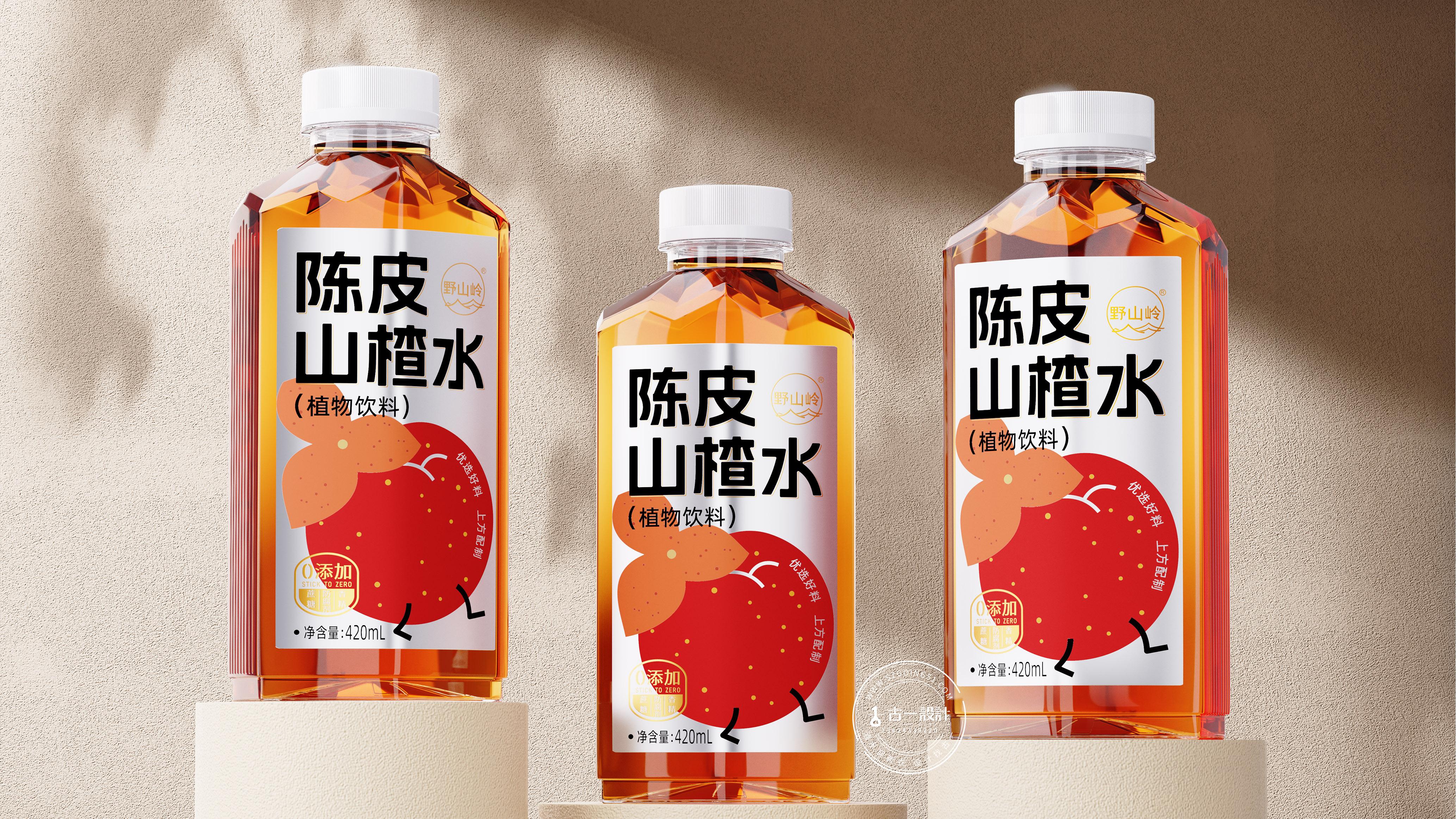 陈皮山楂水饮料瓶型包装设计，学古创意饮料包装设计案例