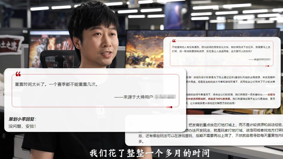制作人带头逛社区，《率土之滨》这次又凭借“听劝”火出了圈