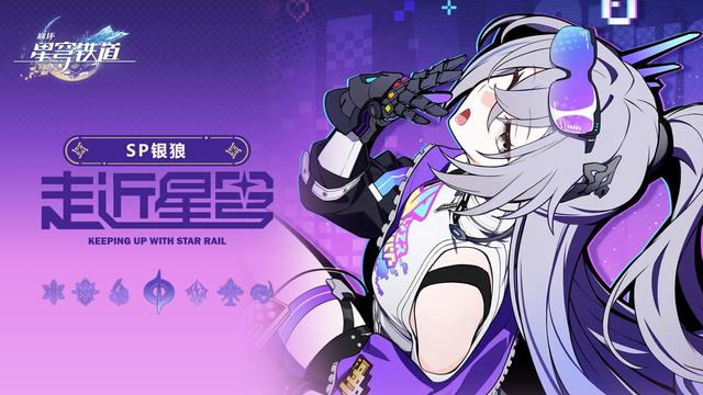 崩铁二创区太欢愉了！大佬实力伪装官方，竟导致60万玩家“上当”