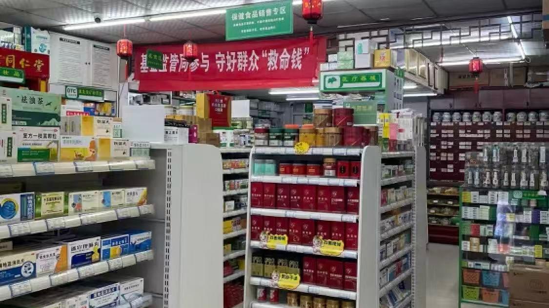 70 万家药店面临经营压力，近半数处于亏损状态