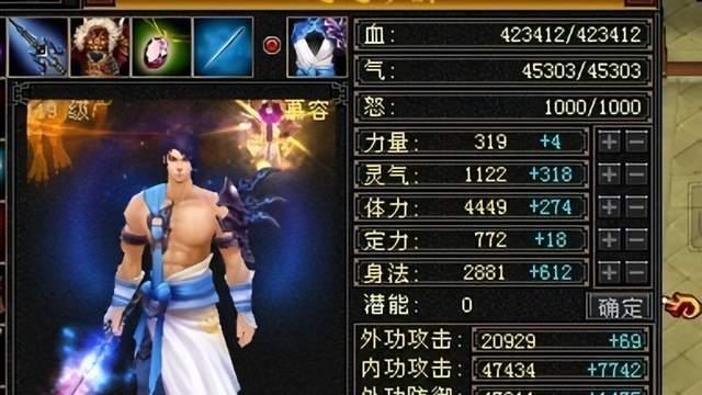 天龙怀旧服：慕容将出！盘点天龙史上远古慕容大神，战魂殇是首位