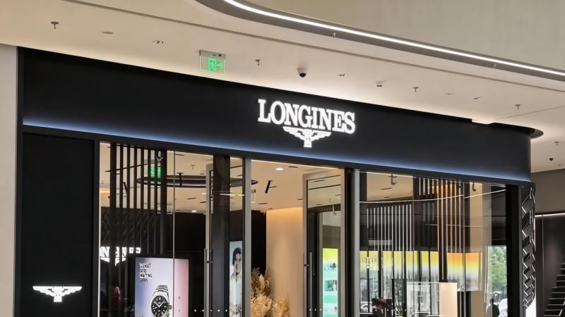 2026年4月最新浪琴官方售后网点核验报告（含迁址/新开）实地考察・多方验证