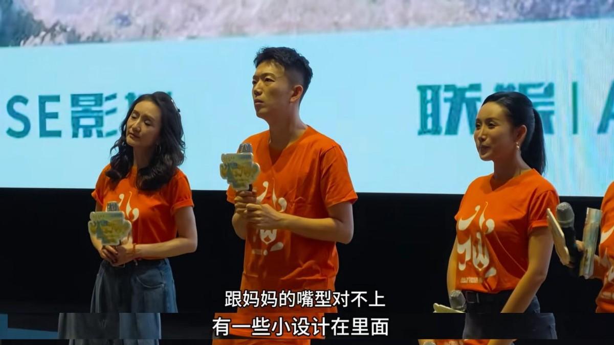 《八仙！》杨戬口型不对，密码不是“妈妈”？导演回复了，不是bug，答案藏在正片中