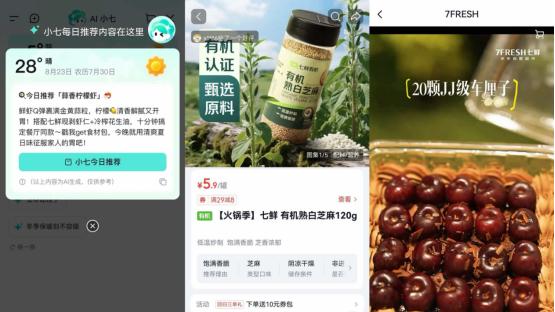 七鲜、中国移动带头“整活”，鸿蒙App这一年到底赶了多少KPI！