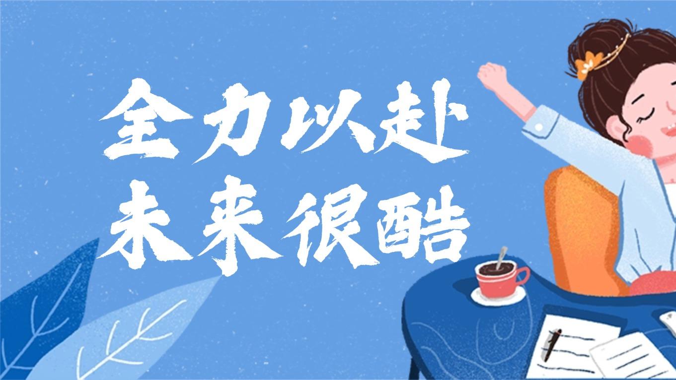 招聘季真相：月薪一万的运营在执行，月薪三万的在运营系统