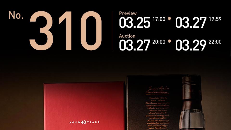 第310期威士忌拍卖专场 | 酒至微醺，辉映三春
