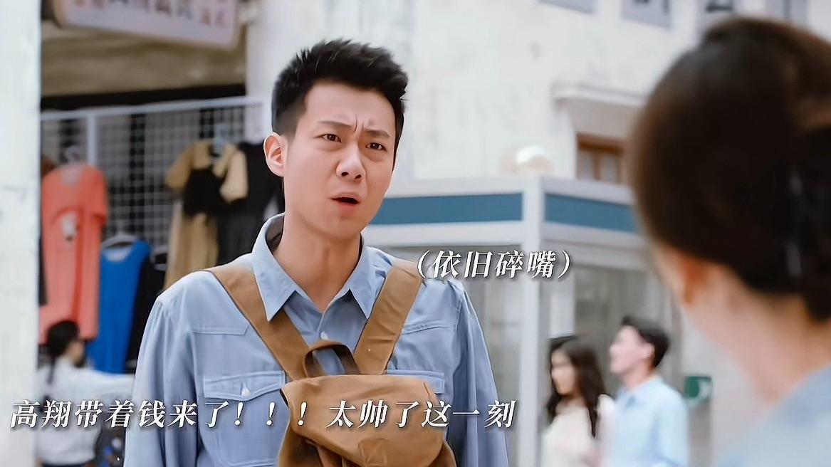 《我的山与海》大结局：方婉之至死不知，她能创业成功，该感谢她