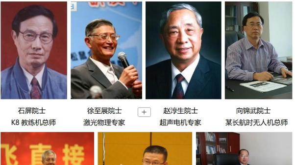 南京航空航天大学王牌专业好不好？承包全国产业半壁江山！天花板级别的存在！