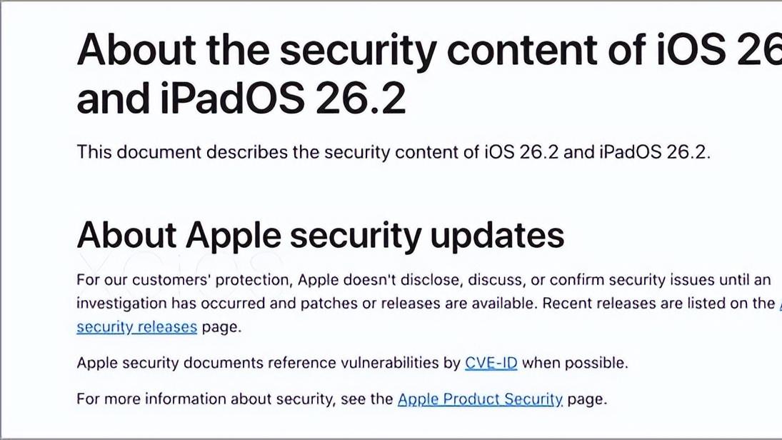 苹果建议用户：尽快更新到最新 iOS 系统！