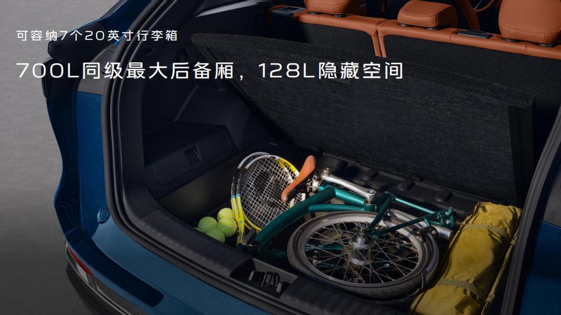 下单即赚！银河M7预售上线，权益拉满闭眼冲