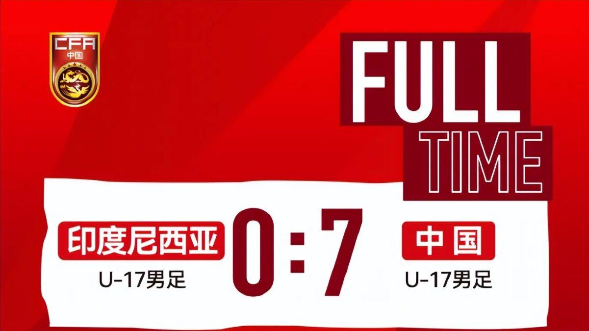 国少7比0大胜印尼，马德兴却泼了冷水，直言印尼就集训了一次