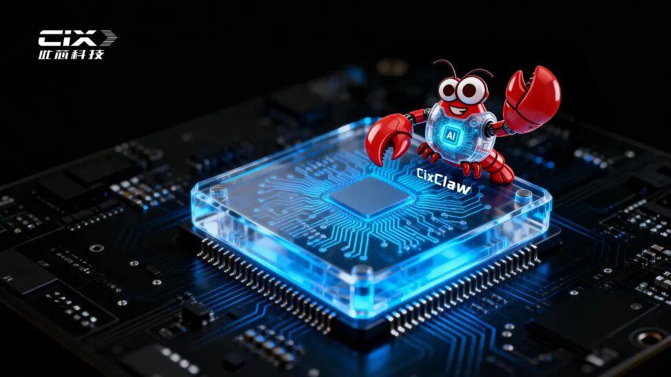 国产通用CPU企业，完成近10亿元融资