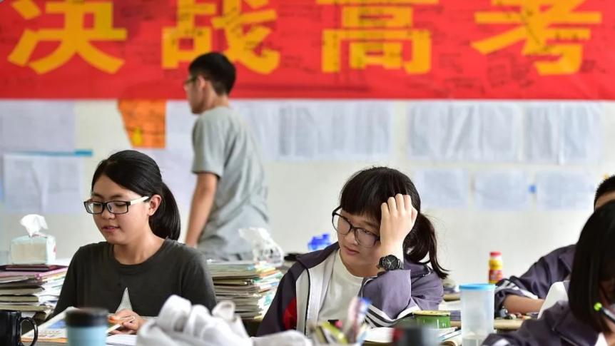 速读 | 2026高考新变化！必考知识点难度全解析，备考避坑！