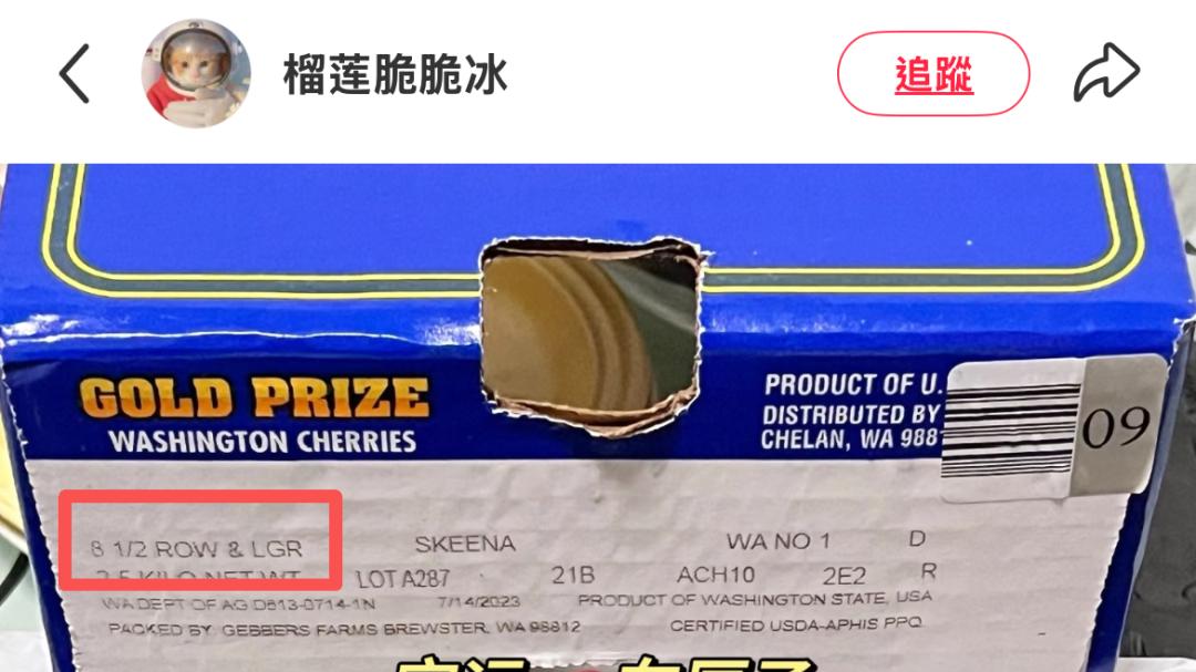 为车厘子的“J”买单，值吗？