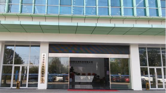 惊曝：湖南顶俏百亿资金盘涉传调查